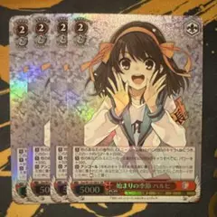 2026年最新】涼宮ハルヒ ヴァイスシュヴァルツの人気アイテム - メルカリ