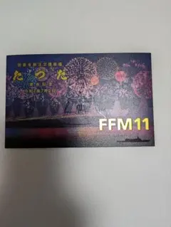 2026年最新】進水記念ポストカードの人気アイテム - メルカリ