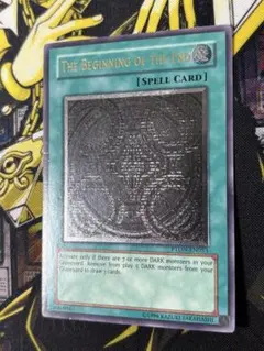 2026年最新】終わりの始まり 英語版の人気アイテム - メルカリ