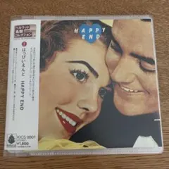 2026年最新】はっぴいえんど boxの人気アイテム - メルカリ