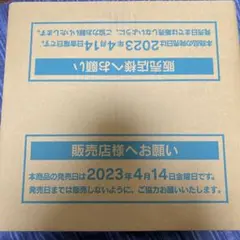 2026年最新】スノウハザード カートンの人気アイテム - メルカリ