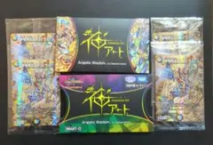 2026年最新】神アート スリーブの人気アイテム - メルカリ