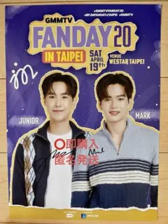 2026年最新】gmmTV サインの人気アイテム - メルカリ