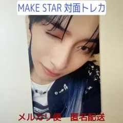 2026年最新】oneus トレカの人気アイテム - メルカリ