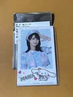 2026年最新】佐々木舞香 直筆 シナモンの人気アイテム - メルカリ