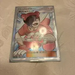 2026年最新】かいじゅうマニア sr psa10の人気アイテム - メルカリ