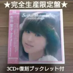 2026年最新】seiko matsuda sweet daysの人気アイテム - メルカリ