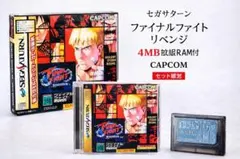 2026年最新】ファイナルファイトリベンジの人気アイテム - メルカリ