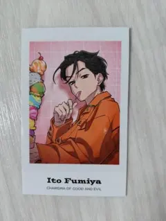 2026年最新】カリスマ 伊藤ふみや 2周年の人気アイテム - メルカリ