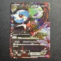 2026年最新】MサーナイトEX 020/032の人気アイテム - メルカリ