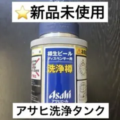 2026年最新】キリン 洗浄樽の人気アイテム - メルカリ