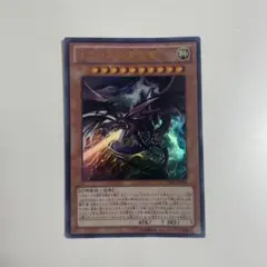 2026年最新】オシリスの天空竜 ウルトラの人気アイテム - メルカリ