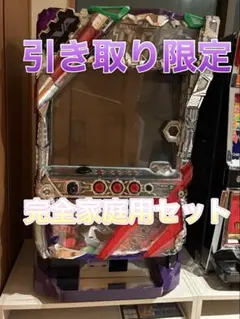 2026年最新】パチスロ機 希望の槍の人気アイテム - メルカリ