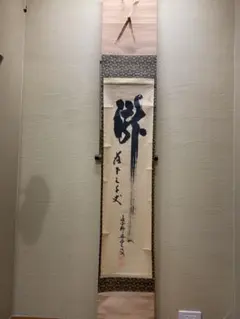 2026年最新】三重野与雲の人気アイテム - メルカリ