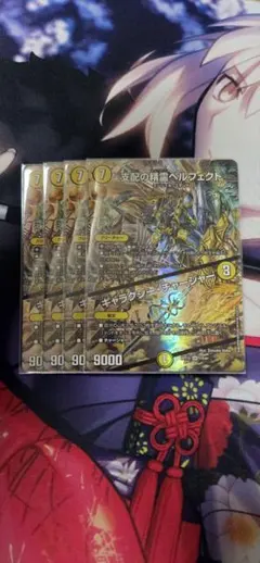 2026年最新】ペルフェクト 4枚の人気アイテム - メルカリ