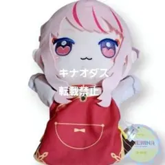 2026年最新】ヒメヒナ ぬいぐるみの人気アイテム - メルカリ