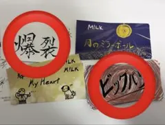 2026年最新】プロフ必読様専用の人気アイテム - メルカリ