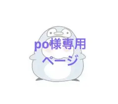 2026年最新】あんスタ 中国 ぬいぐるみ 凛月の人気アイテム - メルカリ