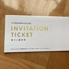 2026年最新】KeePer技研株主優待券の人気アイテム - メルカリ