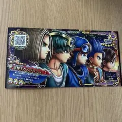 2026年最新】ドラゴンクエスト ギガスラッシュの人気アイテム - メルカリ