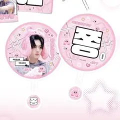 2026年最新】enhypen うちわ マスターの人気アイテム - メルカリ