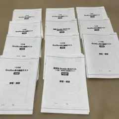 2026年最新】グノレブの人気アイテム - メルカリ