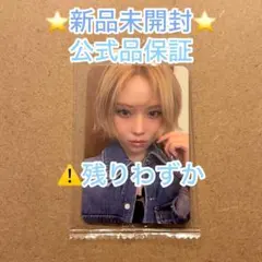 2026年最新】aespa ktown4u ウィンターの人気アイテム - メルカリ