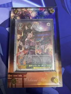 2026年最新】大神ミオ sspの人気アイテム - メルカリ