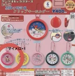 2026年最新】マイメロディ 掛け時計の人気アイテム - メルカリ