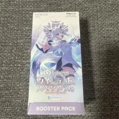 2026年最新】クインテットスペクトラム box シュリンク付の人気