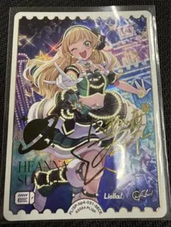 2026年最新】渡辺曜 SECEの人気アイテム - メルカリ