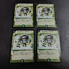 2026年最新】フェアリーライフ 初期の人気アイテム - メルカリ