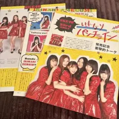 2026年最新】アイドル雑誌の人気アイテム - メルカリ