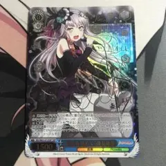 2026年最新】湊友希那 sspの人気アイテム - メルカリ