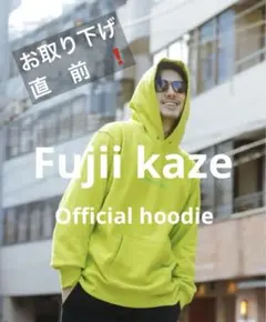 2026年最新】藤井風 パーカー sの人気アイテム - メルカリ