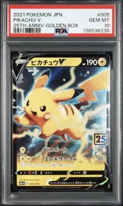 2026年最新】25thアニバーサリーBOXの人気アイテム - メルカリ