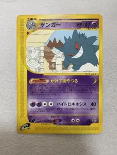 2026年最新】神秘なる山 ゲンガーの人気アイテム - メルカリ