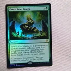 2026年最新】緑の太陽の頂点の人気アイテム - メルカリ