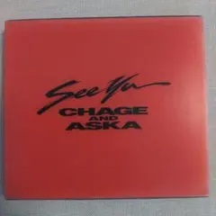 2026年最新】see ya CHAGEの人気アイテム - メルカリ
