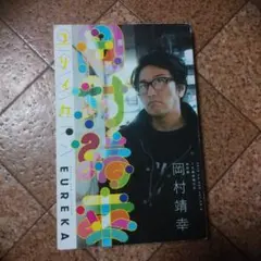 2026年最新】都築響一の人気アイテム - メルカリ