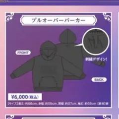 2026年最新】志麻子 パーカーの人気アイテム - メルカリ