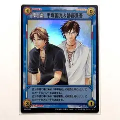 2026年最新】テニスの王子様 tcg 跡部景吾の人気アイテム - メルカリ