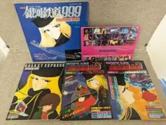 2026年最新】銀河鉄道999 セル画の人気アイテム - メルカリ