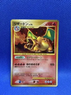 2026年最新】リザードン LV.76の人気アイテム - メルカリ