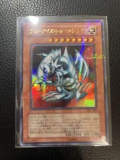 2026年最新】ブルーアイズトゥーンドラゴンの人気アイテム - メルカリ