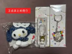 2026年最新】マイメロ HEY!SAY!JUMPの人気アイテム - メルカリ