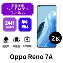 2026年最新】oppo reno 7a 本体の人気アイテム - メルカリ