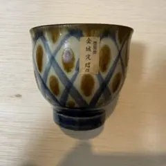 2026年最新】金城 やちむんの人気アイテム - メルカリ