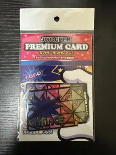 2026年最新】ジャグラー プレミアムカードの人気アイテム - メルカリ