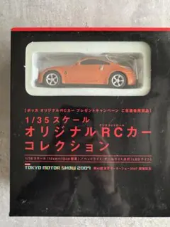 2026年最新】ポッカ ラジコンの人気アイテム - メルカリ